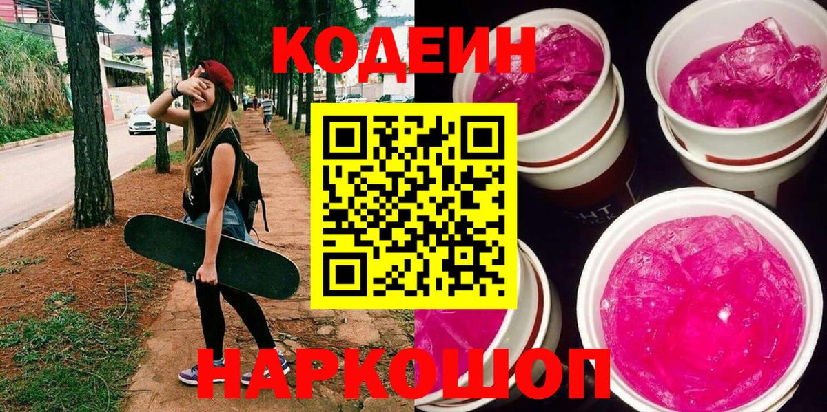 ГАШ  APVP СК   МАРИХУАНА  Вход с VPN  Меф   Касимов  ГАШИШ 