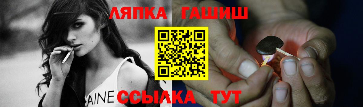 ГАШ Cannabis Касимов