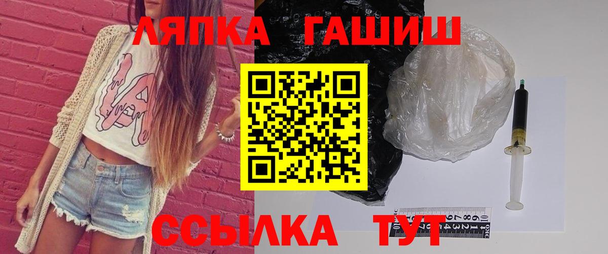 Касимов  Гашиш Premium  Вход с VPN  ГАШИШ гашик 