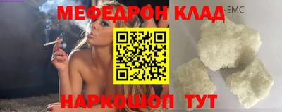 кокаин VHQ Краснознаменск