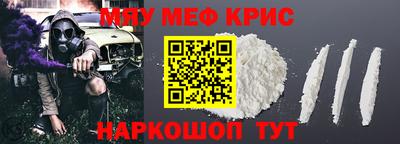 кокаин VHQ Краснознаменск