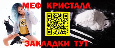 прущие грибы Краснодар