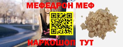 твердый Краснокаменск