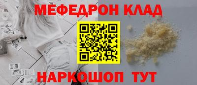 прущие грибы Краснодар