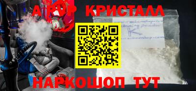 прущие грибы Краснодар