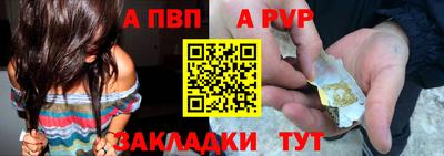 прущие грибы Краснодар