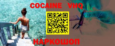 прущие грибы Краснодар