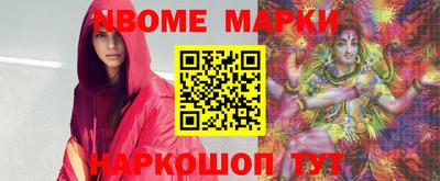 кокаин VHQ Краснознаменск