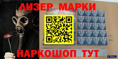 прущие грибы Краснодар
