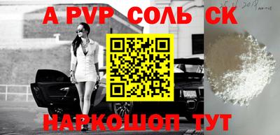 твердый Краснокаменск