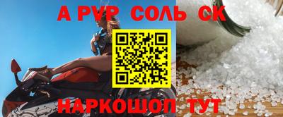 наркотики Брянск