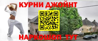 прущие грибы Краснодар