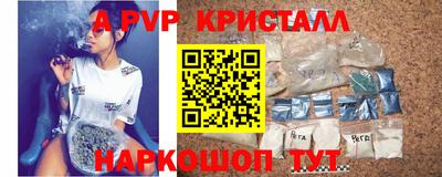 прущие грибы Краснодар
