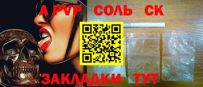 твердый Краснокаменск