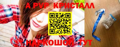 гашик Братск