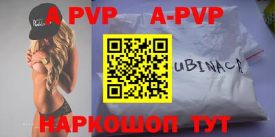 кокаин VHQ Краснознаменск