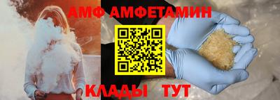 прущие грибы Краснодар