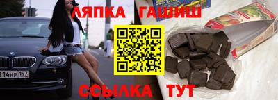 прущие грибы Краснодар