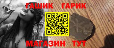 твердый Краснокаменск