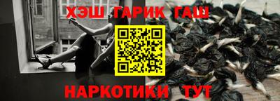 прущие грибы Краснодар