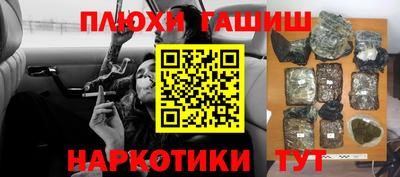 прущие грибы Краснодар