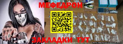 прущие грибы Краснодар
