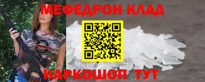 кокаин VHQ Краснознаменск