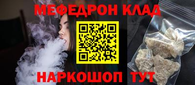 твердый Краснокаменск