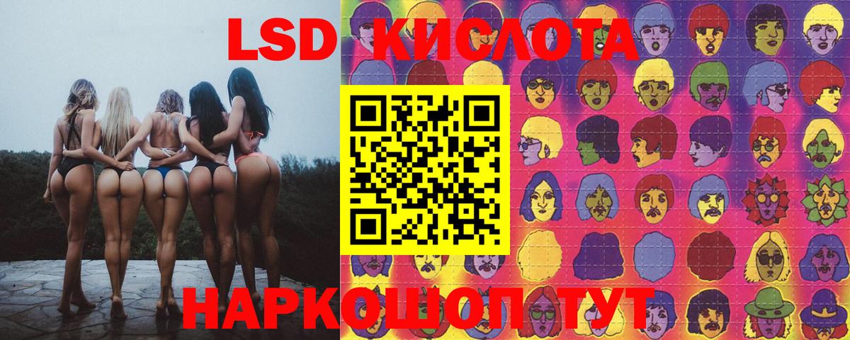 ЛСД экстази кислота Касимов