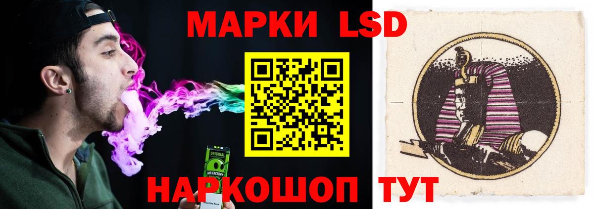Касимов  Лсд 25 экстази кислота  Вход с VPN  ЛСД экстази  Лсд 25 экстази кислота 