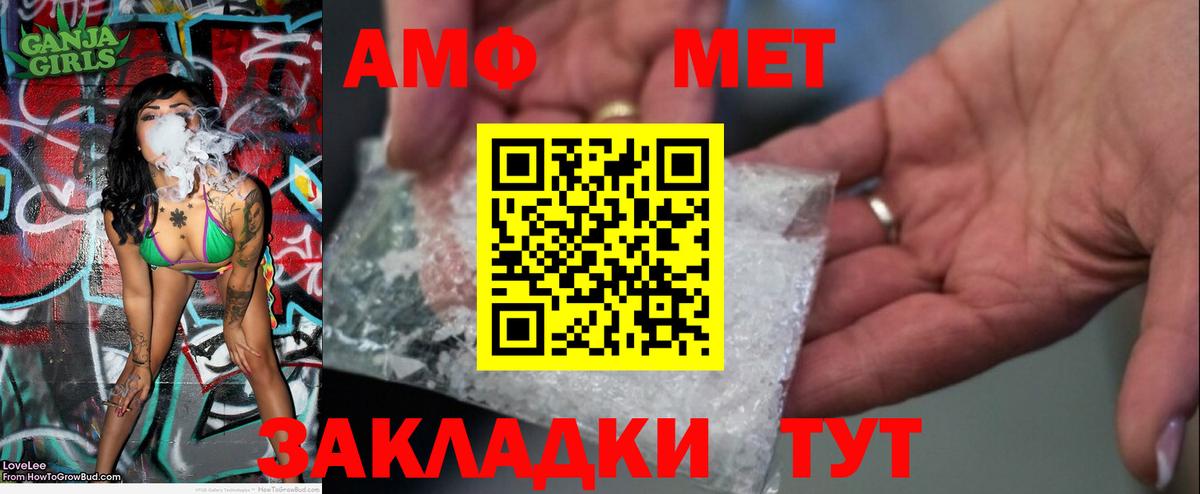 Метамфетамин  Метамфетамин витя  Касимов  Вход с VPN  Метамфетамин витя 