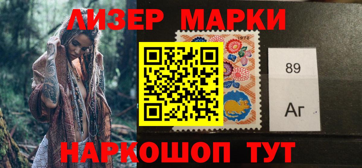 Марки NBOMe 1,5мг  Марки NBOMe 1,5мг  Вход с VPN  Марки NBOMe  Касимов 