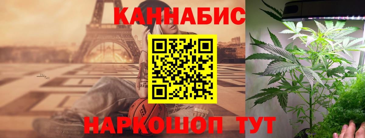 МАРИХУАНА AK-47 Касимов